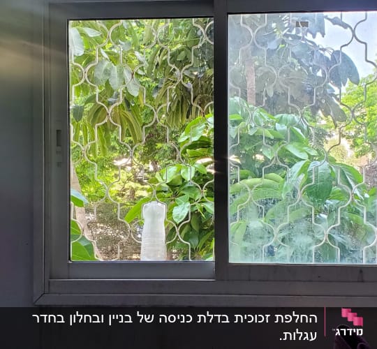חלון אלומיניום עם סורג דקורטיבי